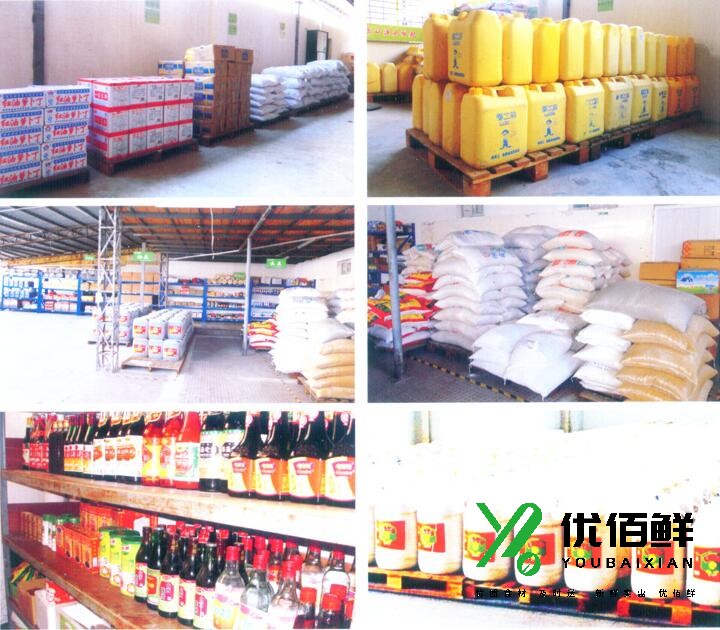 食品仓（cāng）库管理标准（zhǔn）