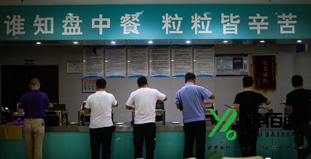 怎樣做好食（shí）堂配送工作?