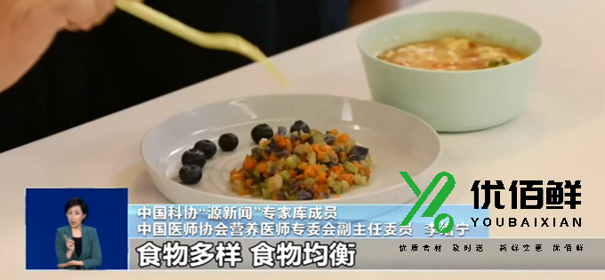 食物相克（kè），真科学还是大谣言？